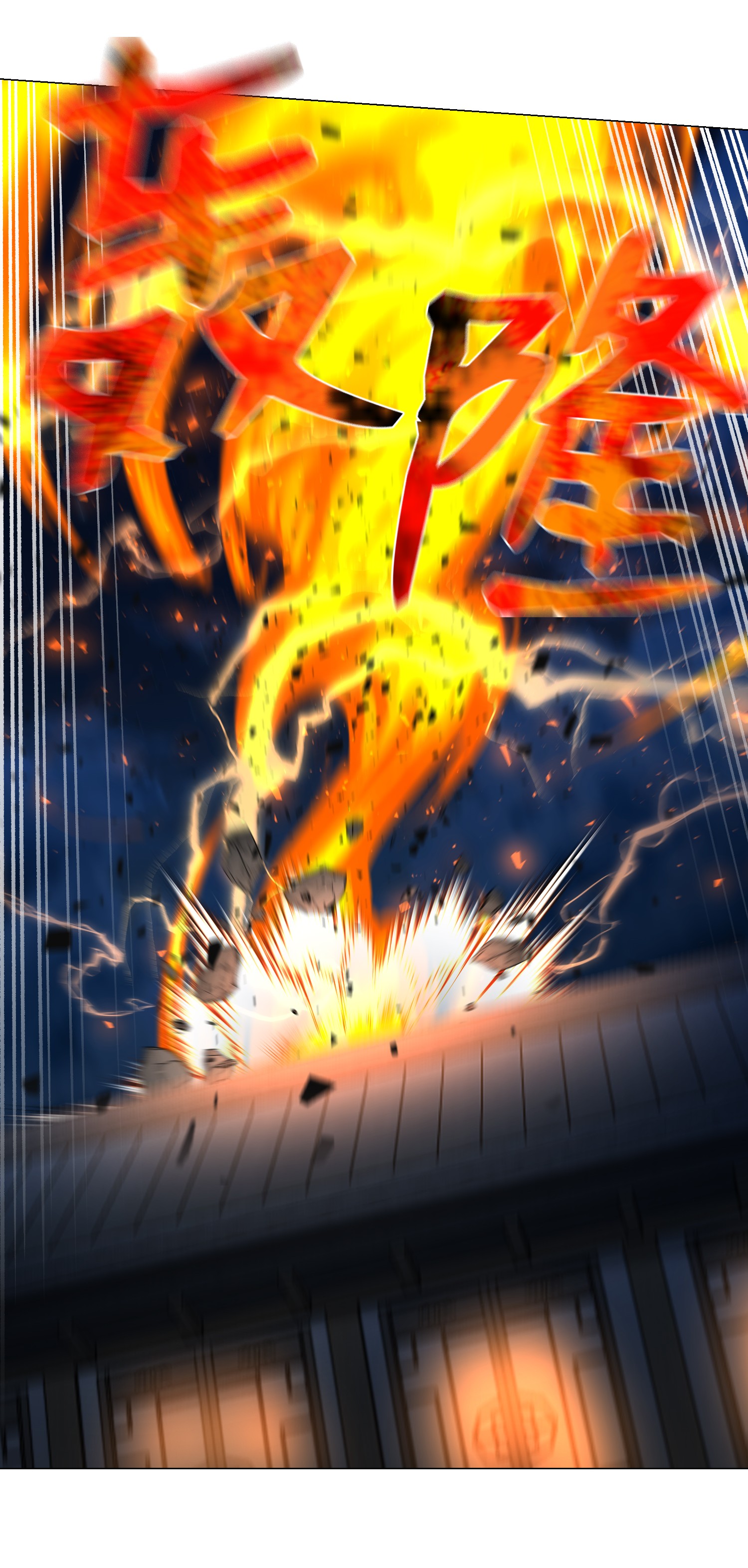 反派逆转68 华天门之变