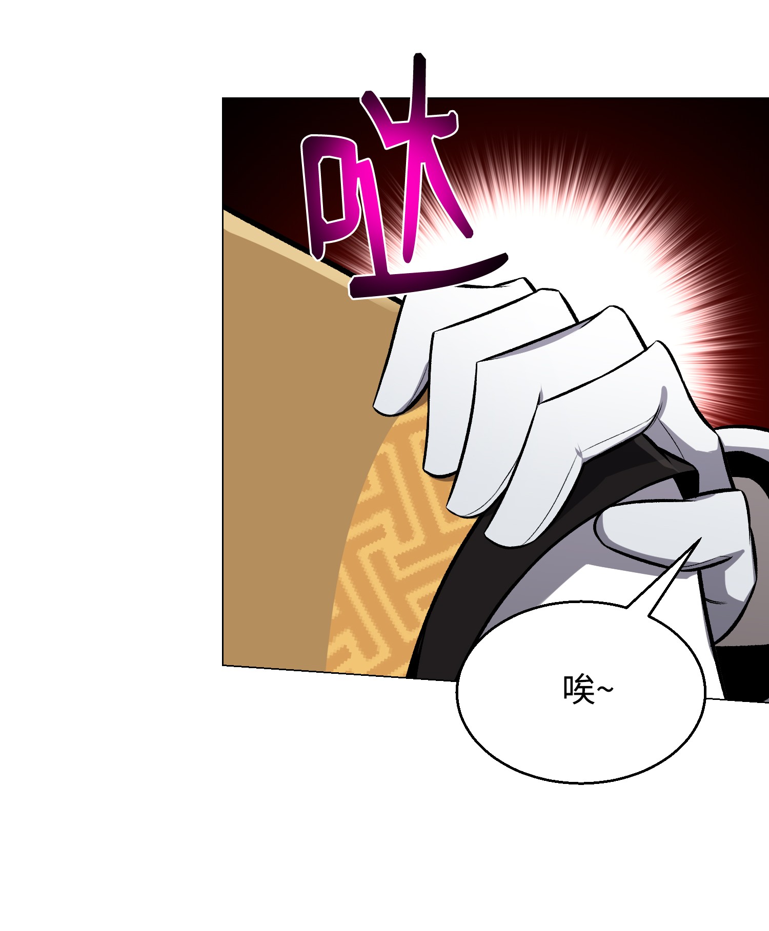 反派逆转68 华天门之变