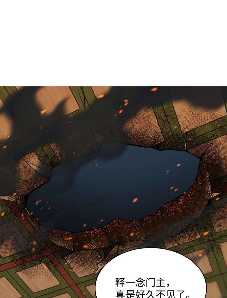 反派逆转69 计划破灭