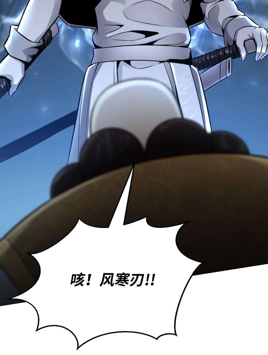 反派逆转69 计划破灭