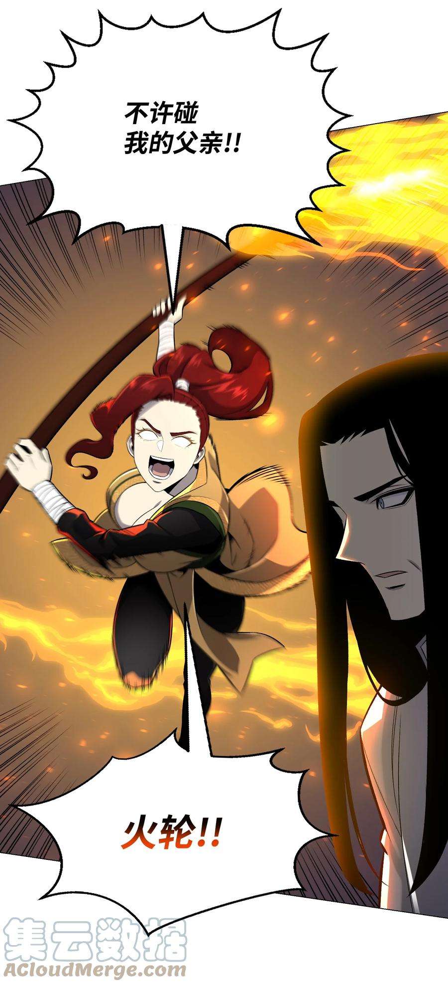 反派逆转69 计划破灭