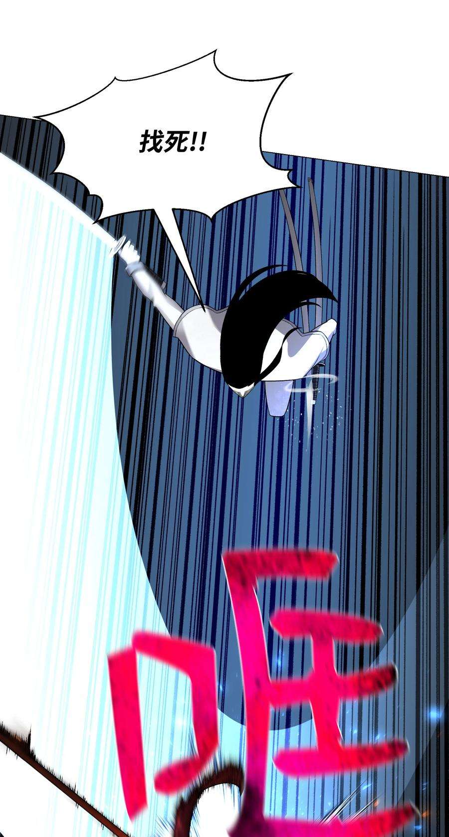 反派逆转69 计划破灭