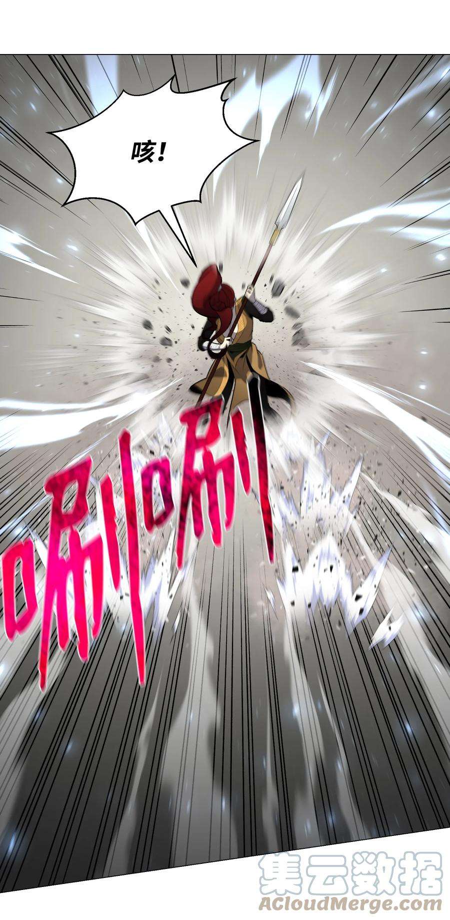 反派逆转69 计划破灭