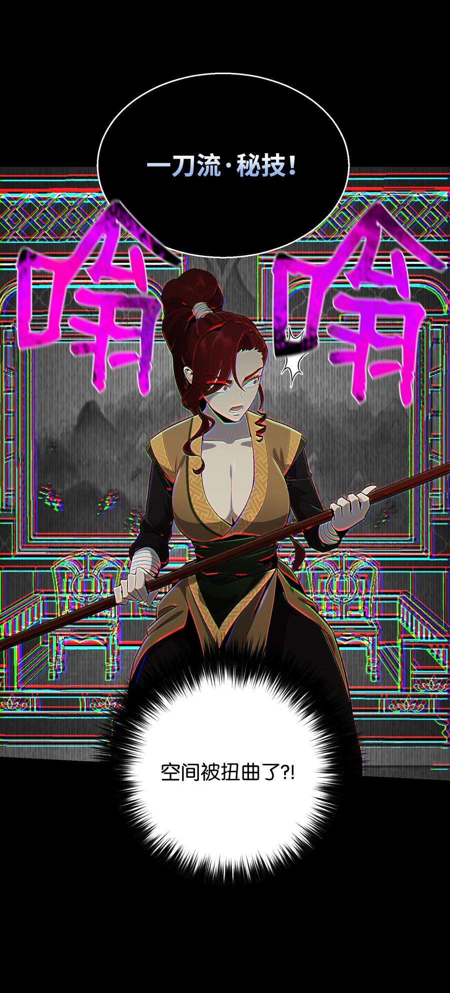 反派逆转69 计划破灭