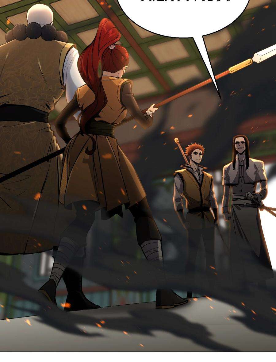 反派逆转69 计划破灭