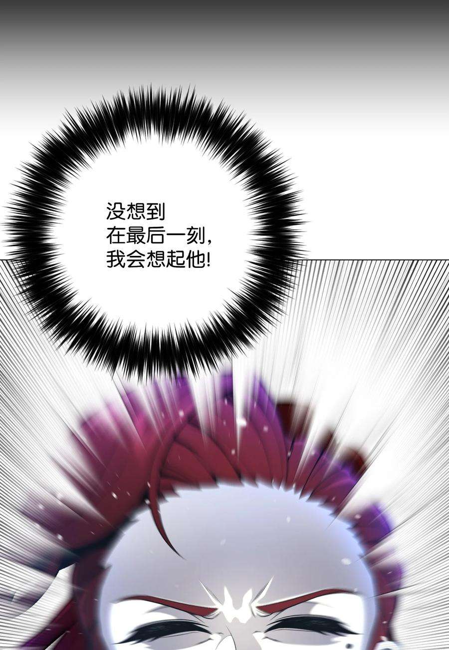 反派逆转69 计划破灭