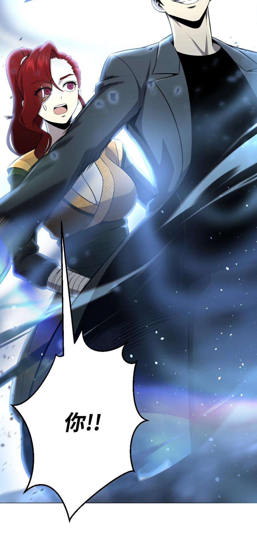 反派逆转69 计划破灭