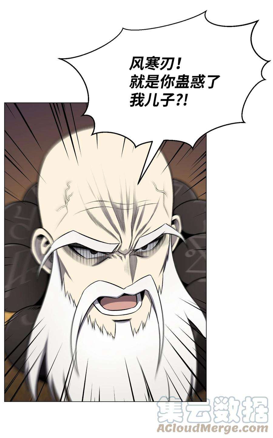 反派逆转69 计划破灭