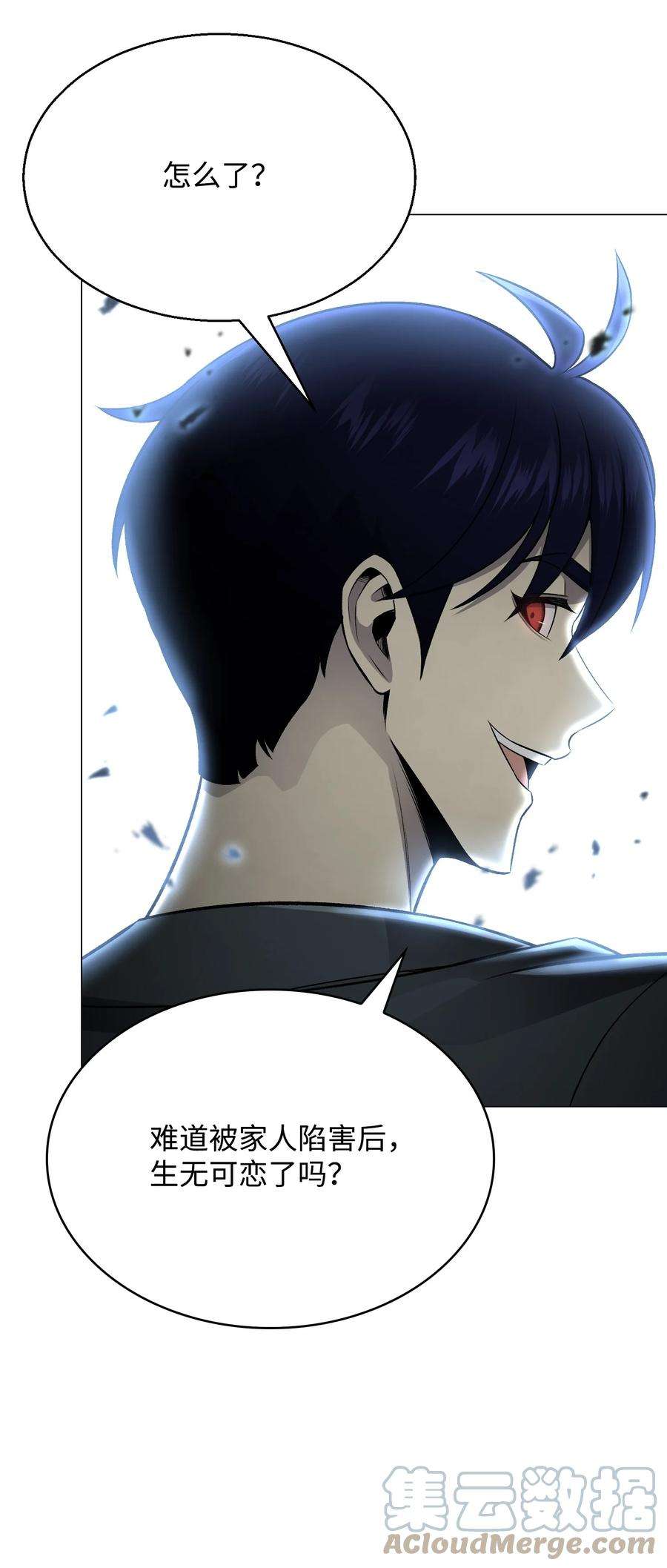 反派逆转69 计划破灭