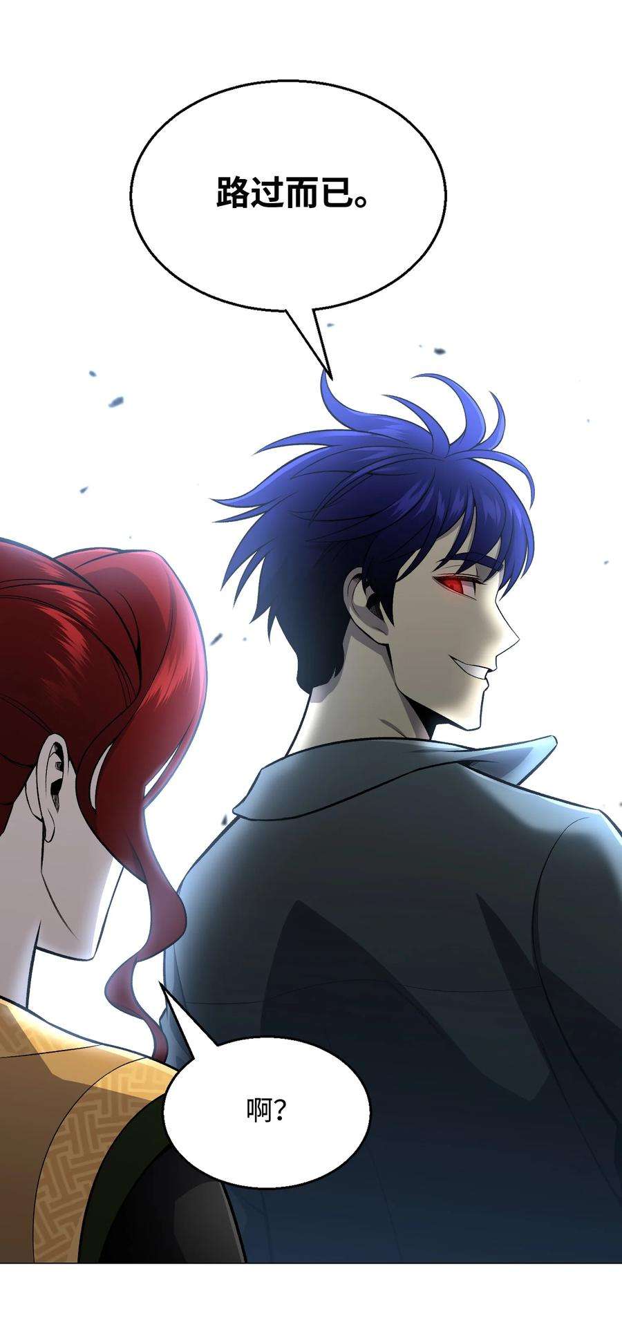 反派逆转69 计划破灭