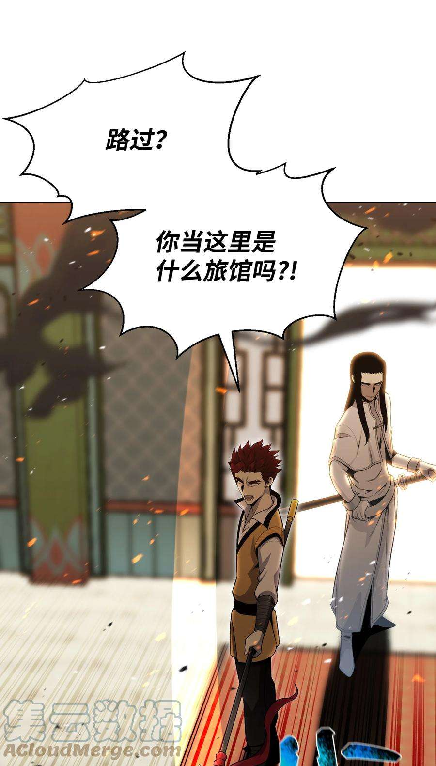 反派逆转69 计划破灭