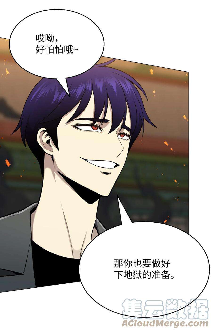 反派逆转69 计划破灭