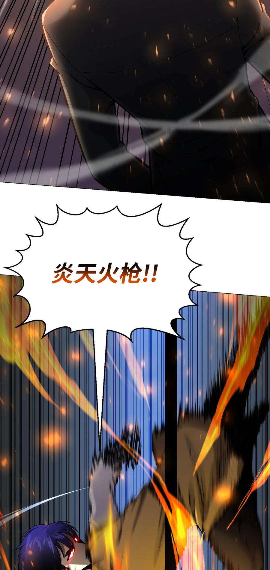 反派逆转69 计划破灭