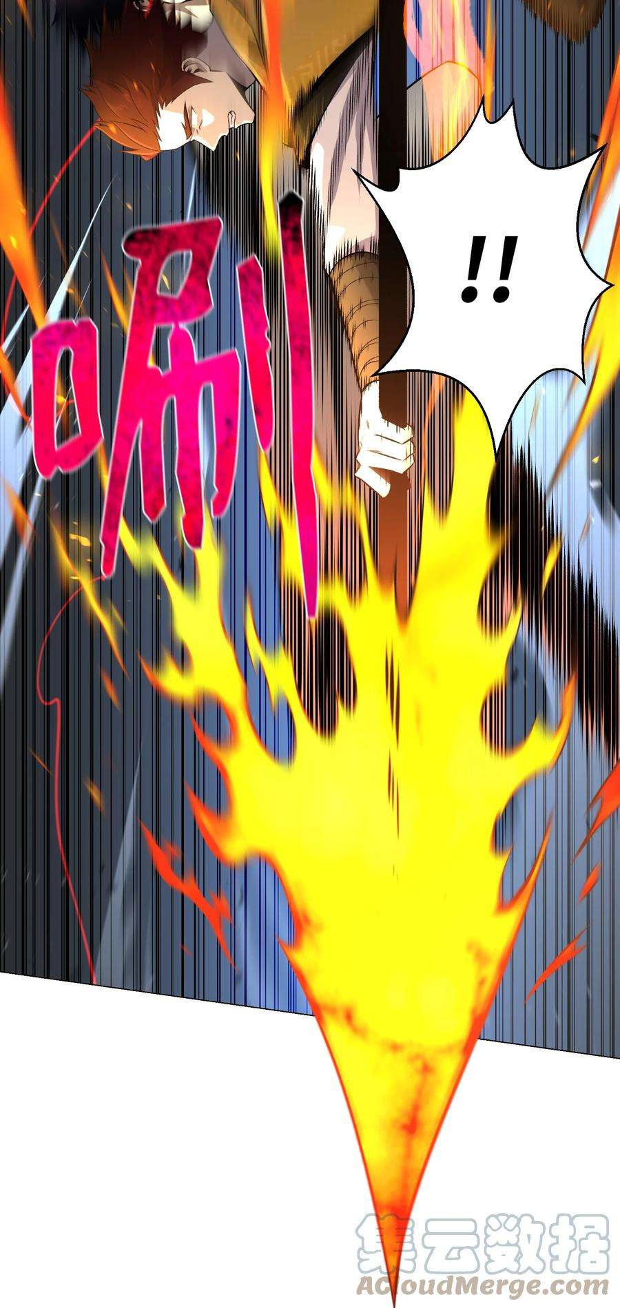 反派逆转69 计划破灭