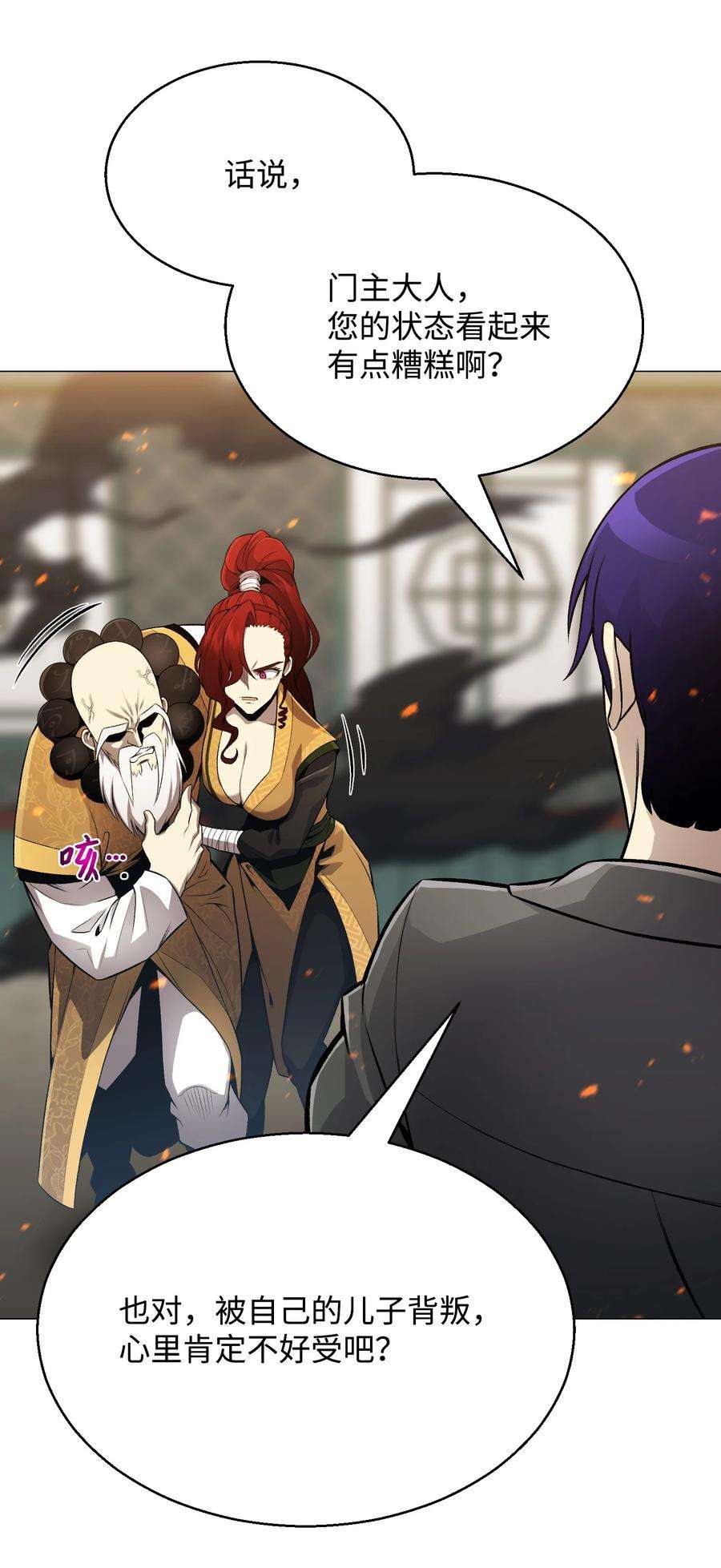 反派逆转69 计划破灭