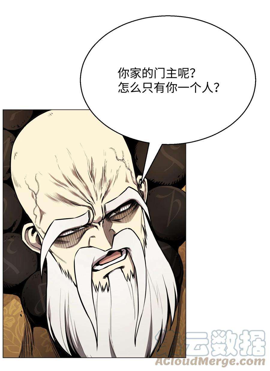 反派逆转69 计划破灭