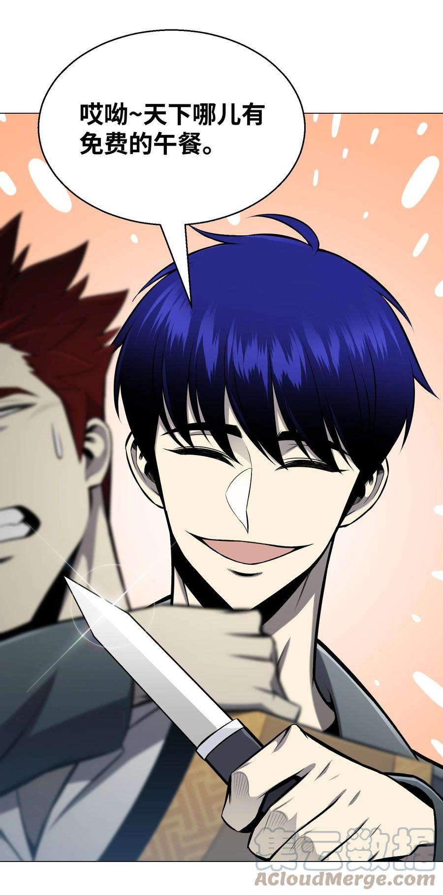 反派逆转69 计划破灭