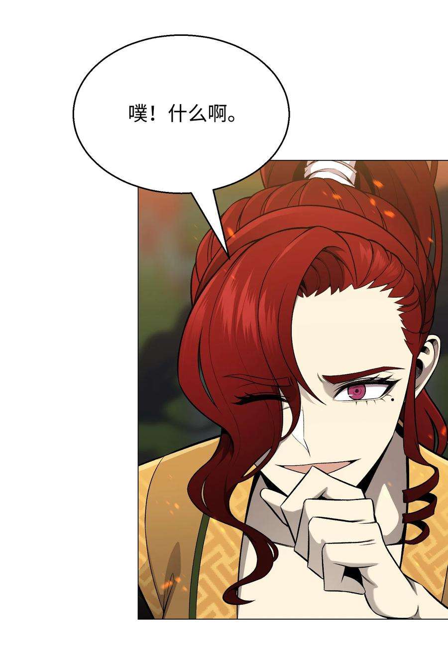 反派逆转69 计划破灭