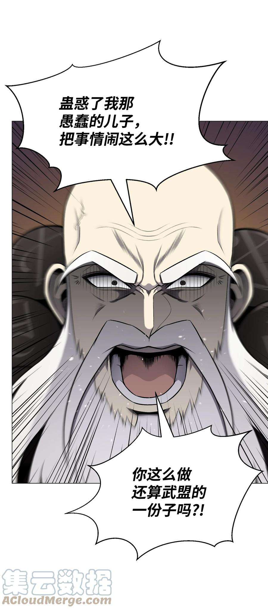 反派逆转69 计划破灭