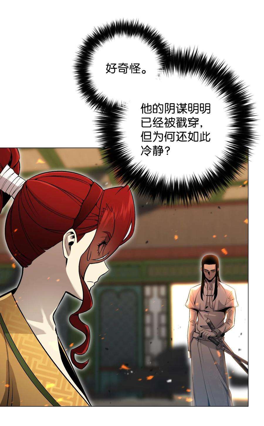 反派逆转69 计划破灭