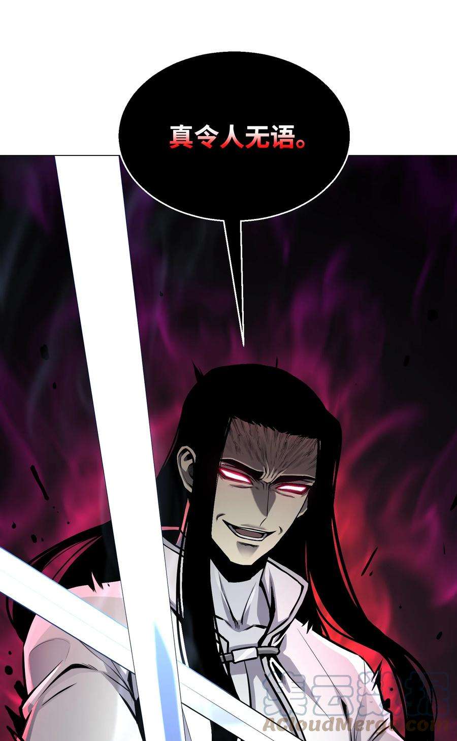 反派逆转69 计划破灭