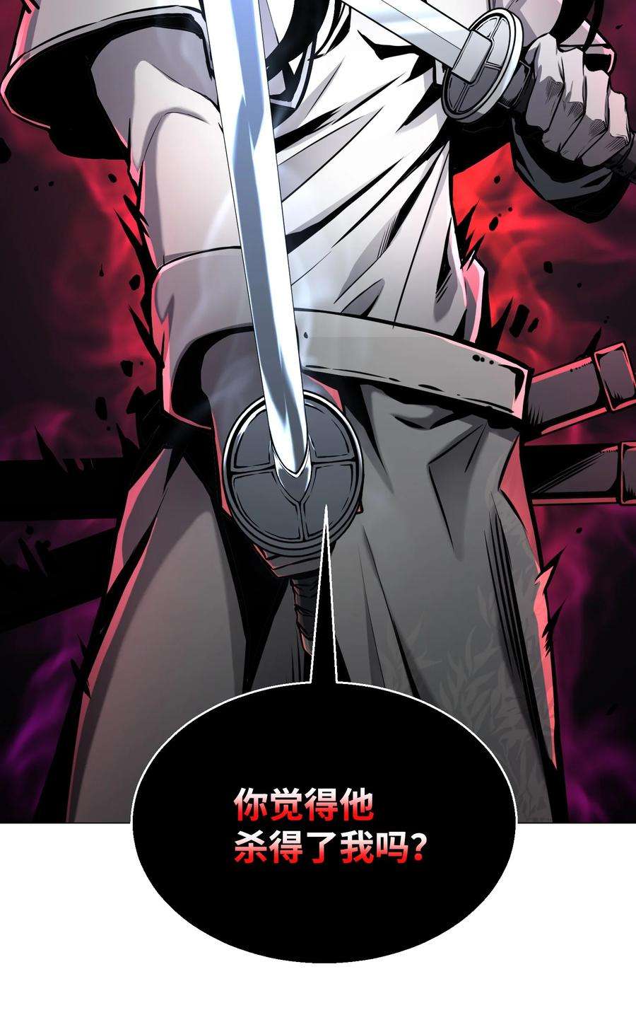 反派逆转69 计划破灭