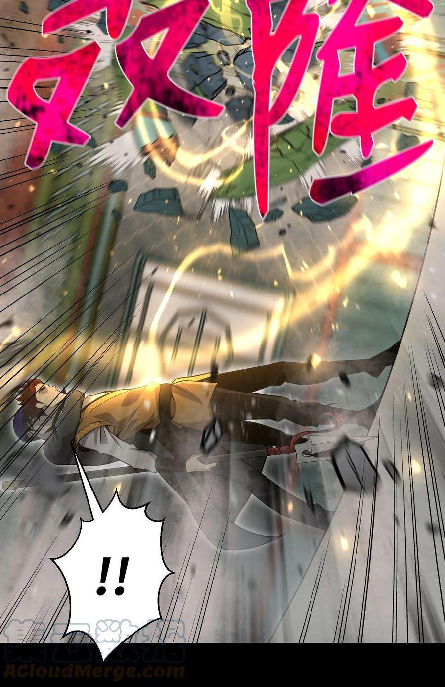 反派逆转69 计划破灭