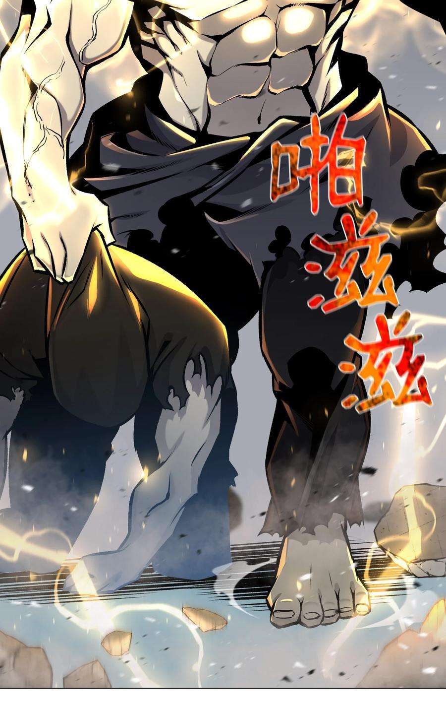 反派逆转69 计划破灭