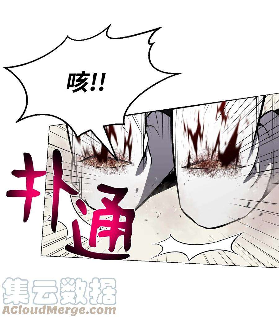 反派逆转69 计划破灭