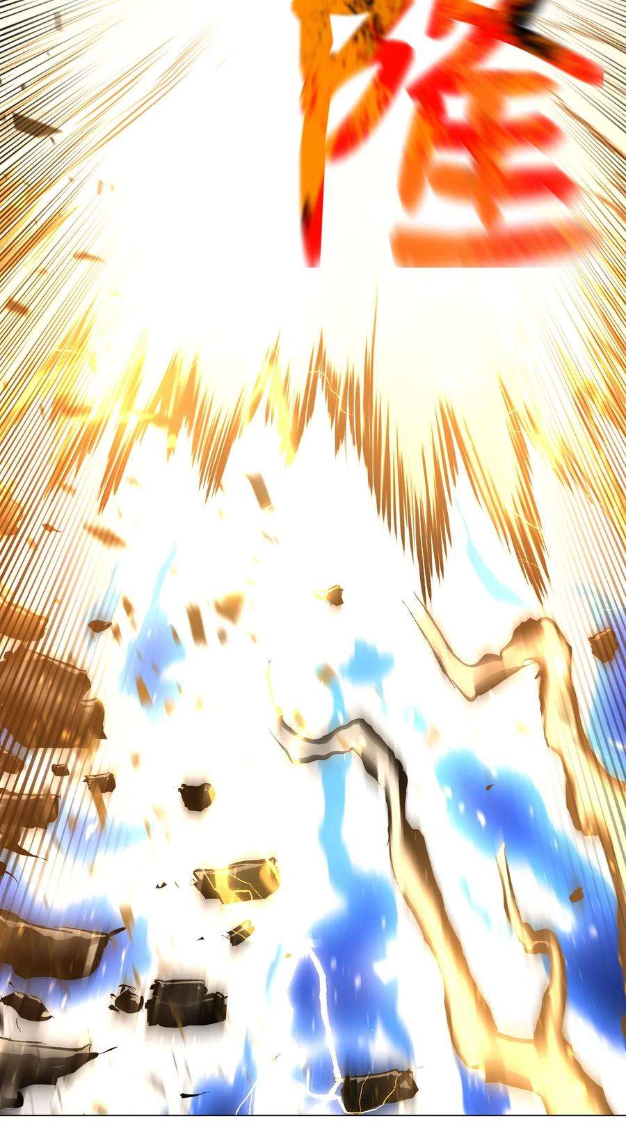 反派逆转70 龙争虎斗