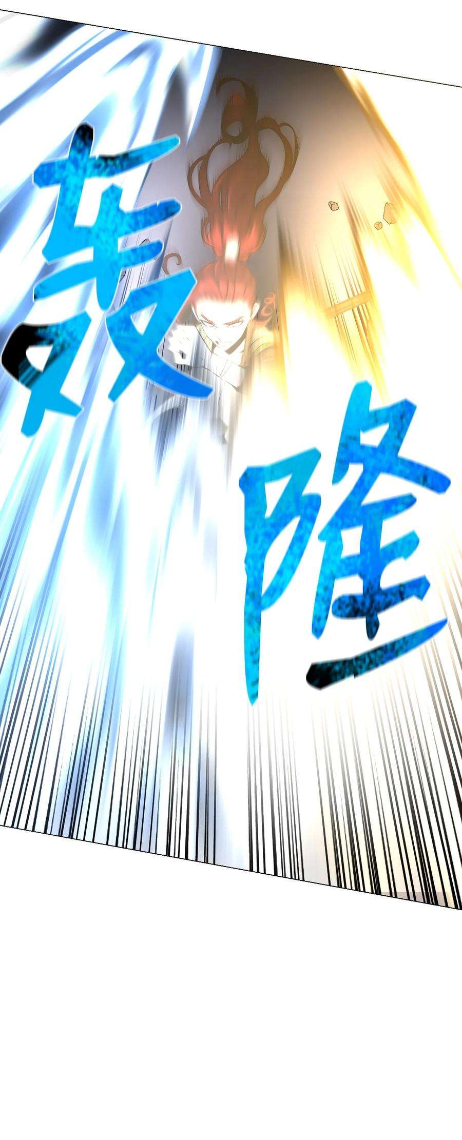 反派逆转70 龙争虎斗