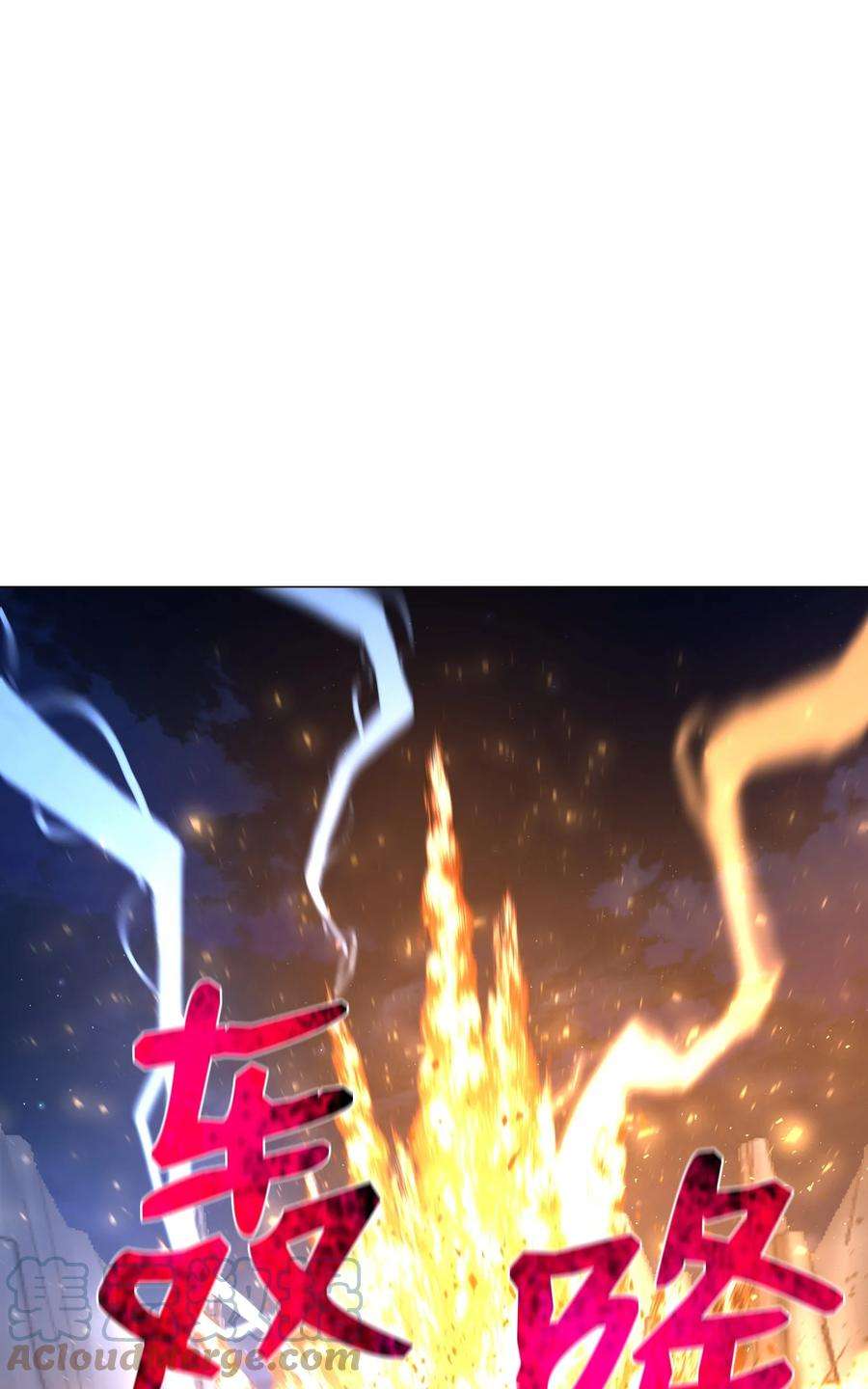 反派逆转70 龙争虎斗