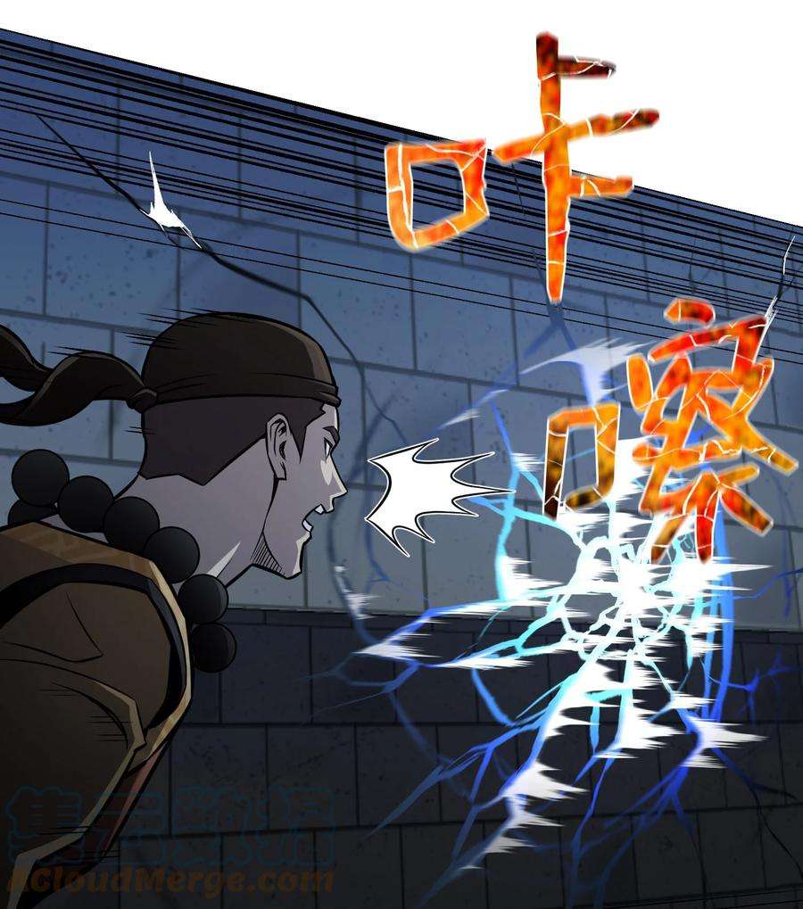 反派逆转70 龙争虎斗