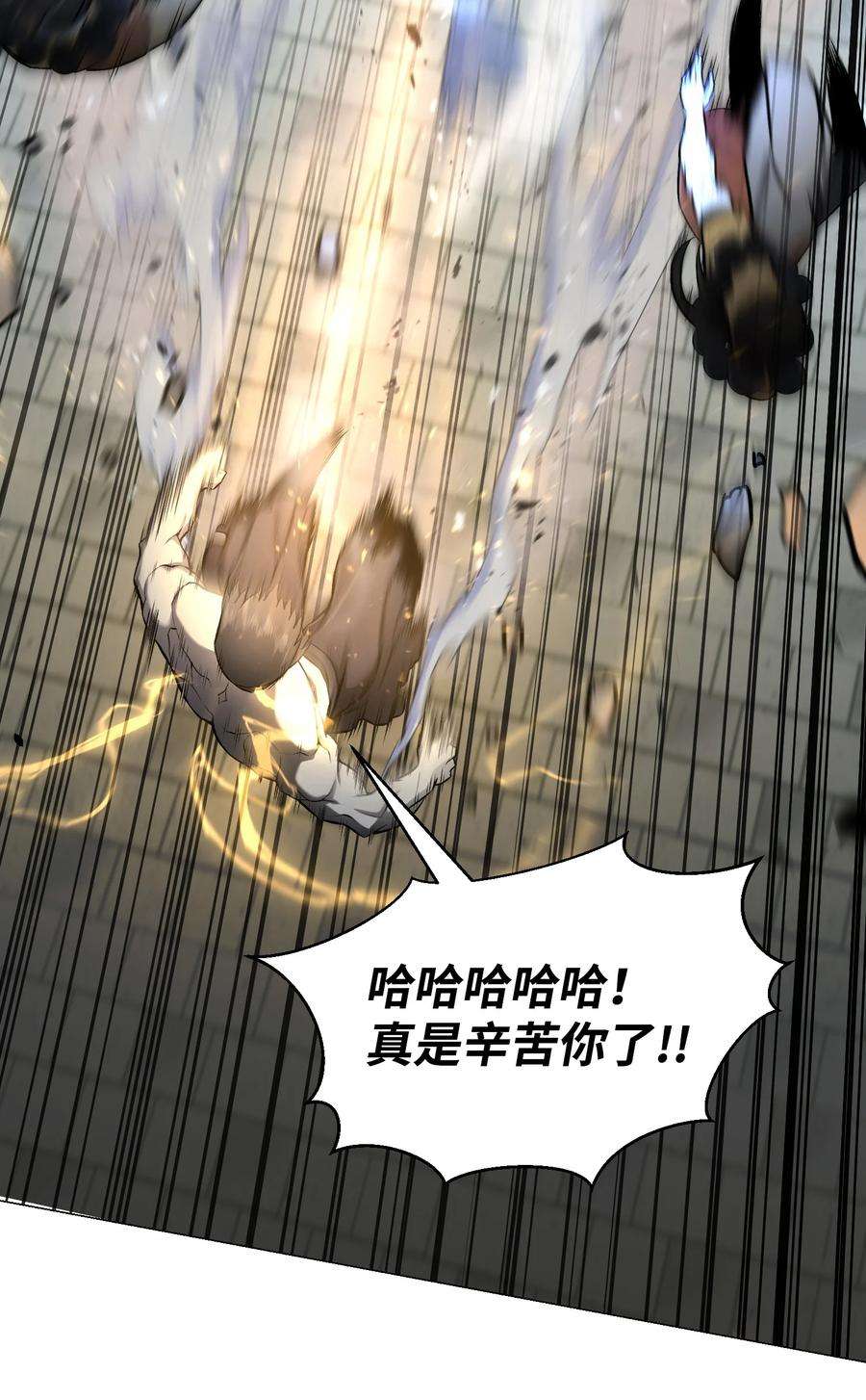 反派逆转70 龙争虎斗