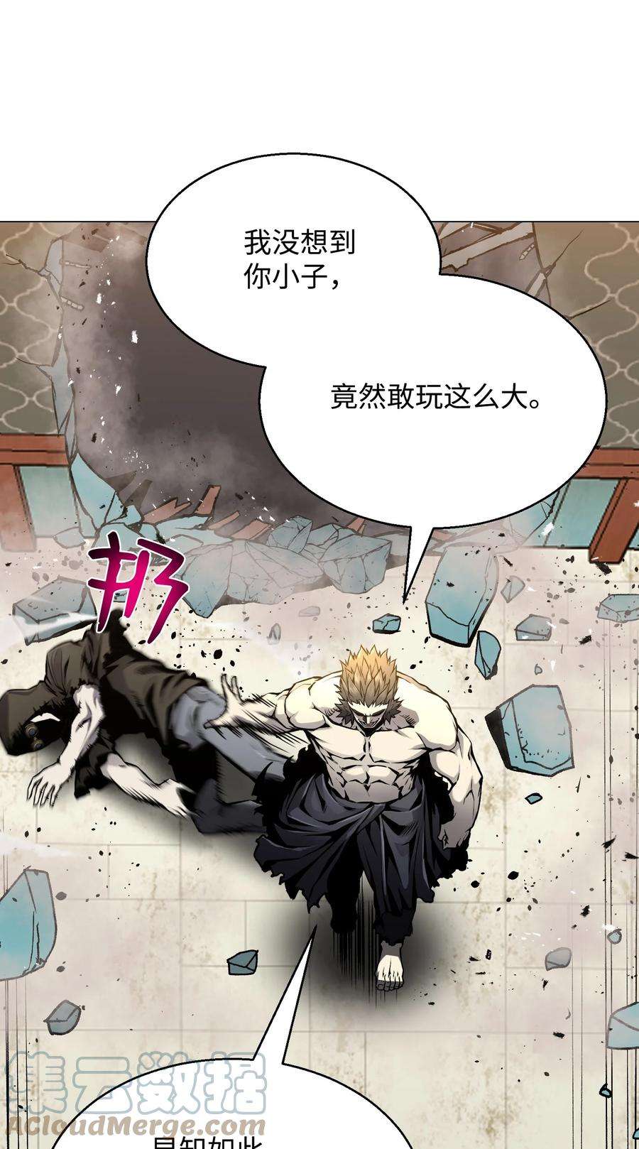 反派逆转70 龙争虎斗