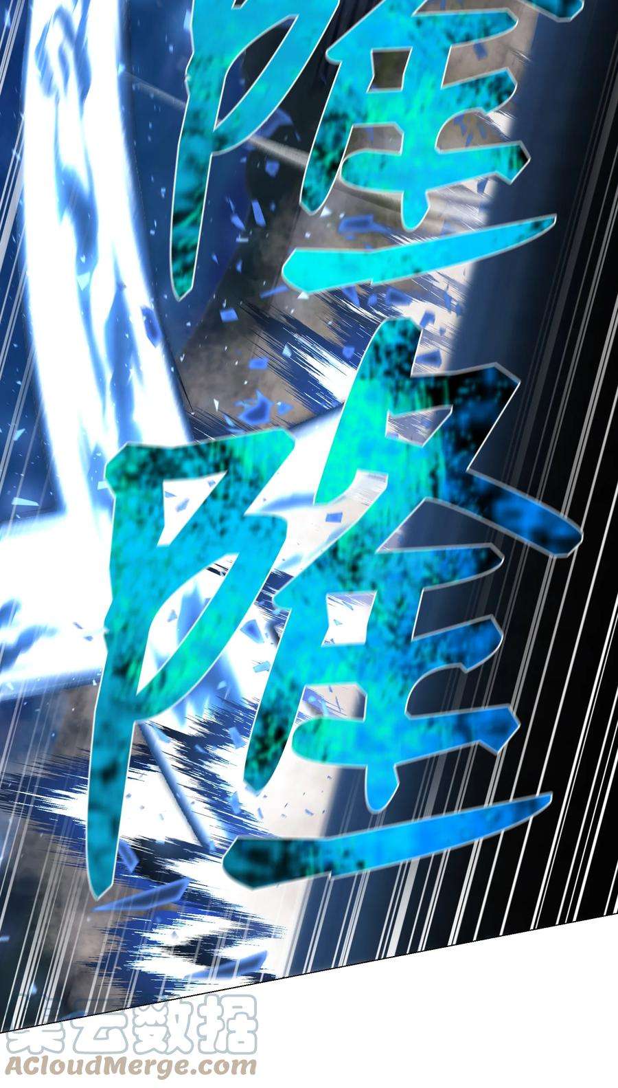 反派逆转70 龙争虎斗