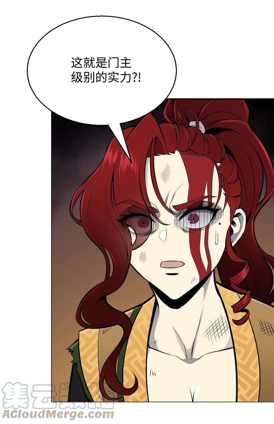 反派逆转70 龙争虎斗