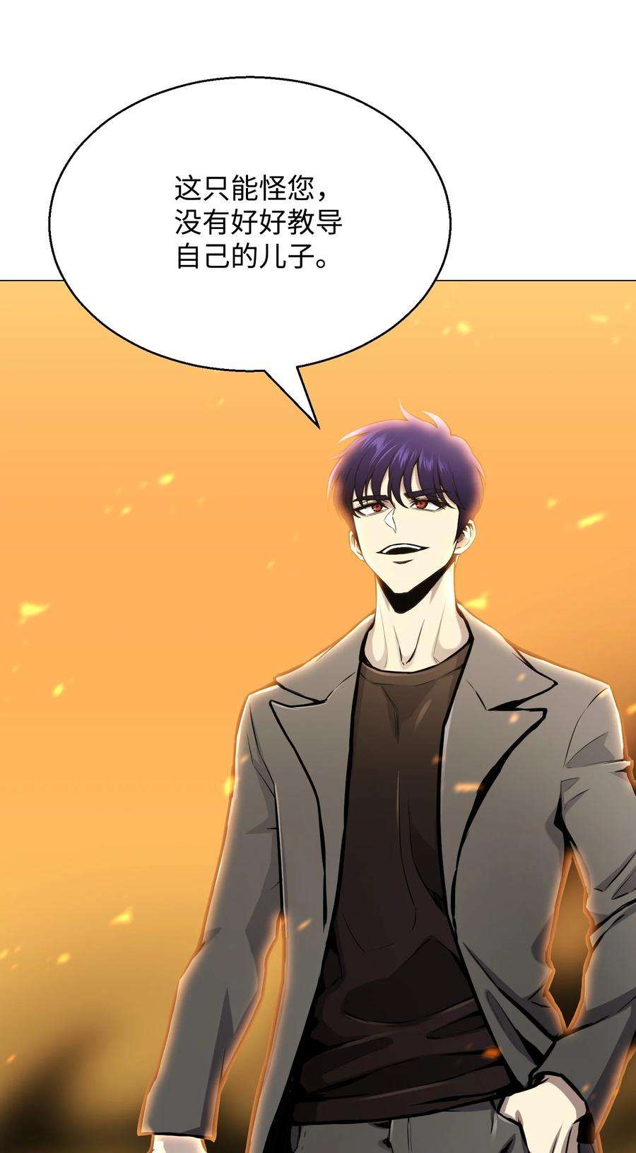 反派逆转70 龙争虎斗