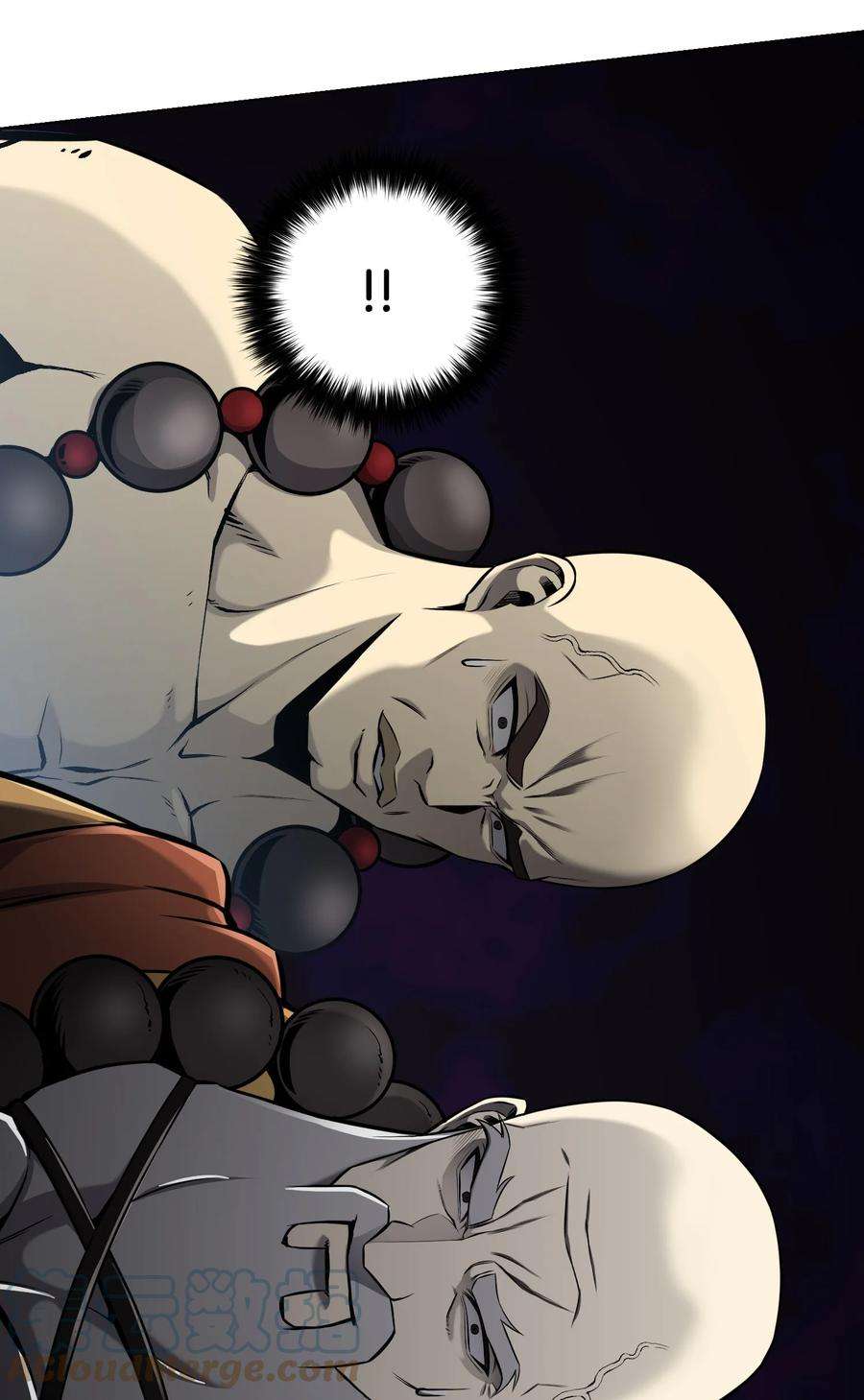 反派逆转70 龙争虎斗