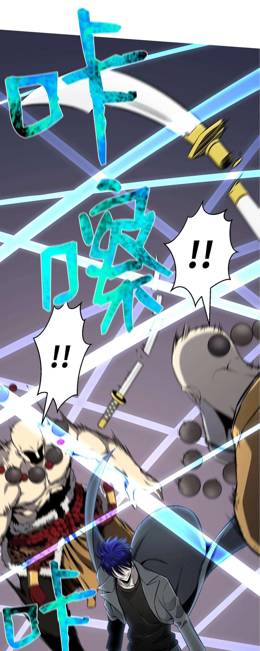 反派逆转70 龙争虎斗