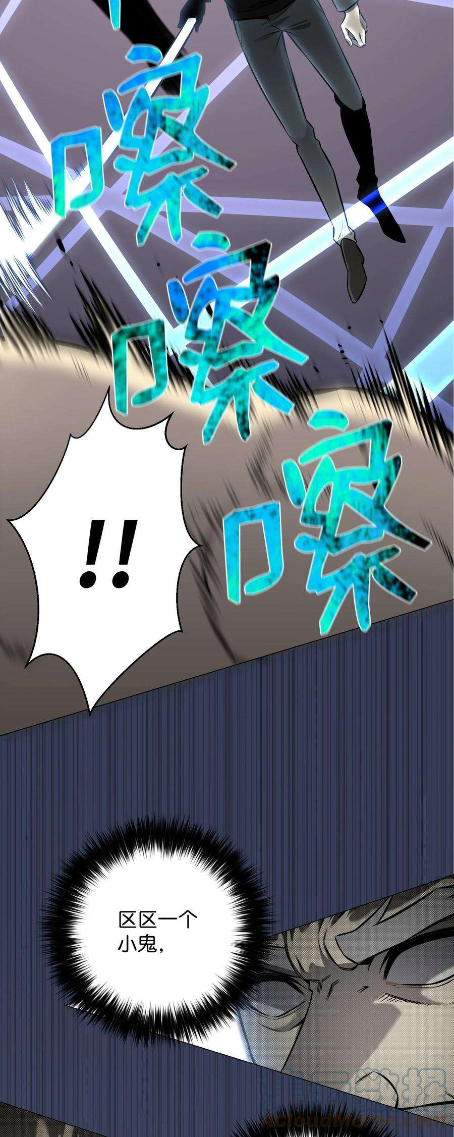 反派逆转70 龙争虎斗