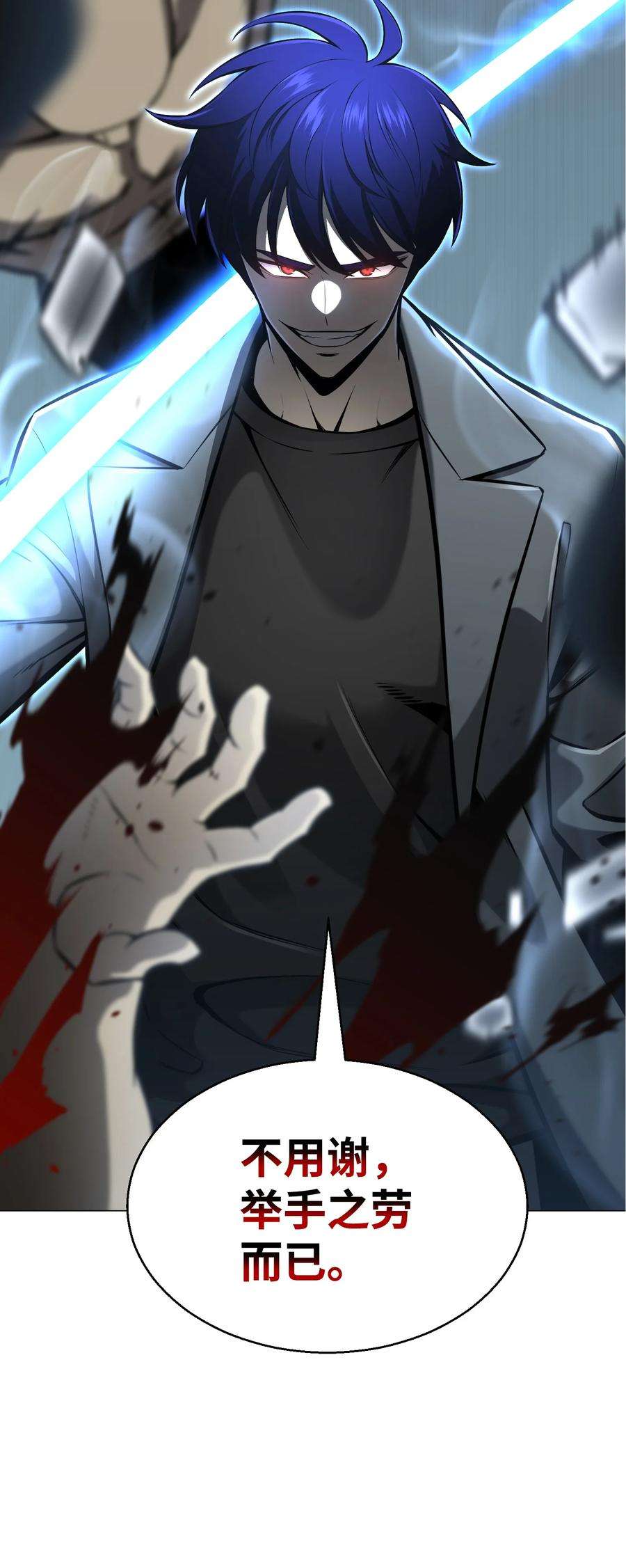 反派逆转70 龙争虎斗