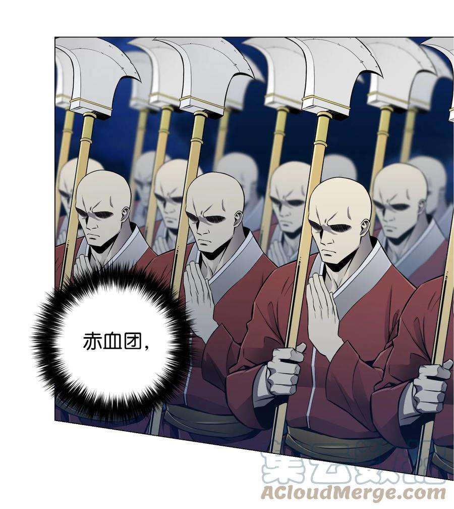 反派逆转70 龙争虎斗