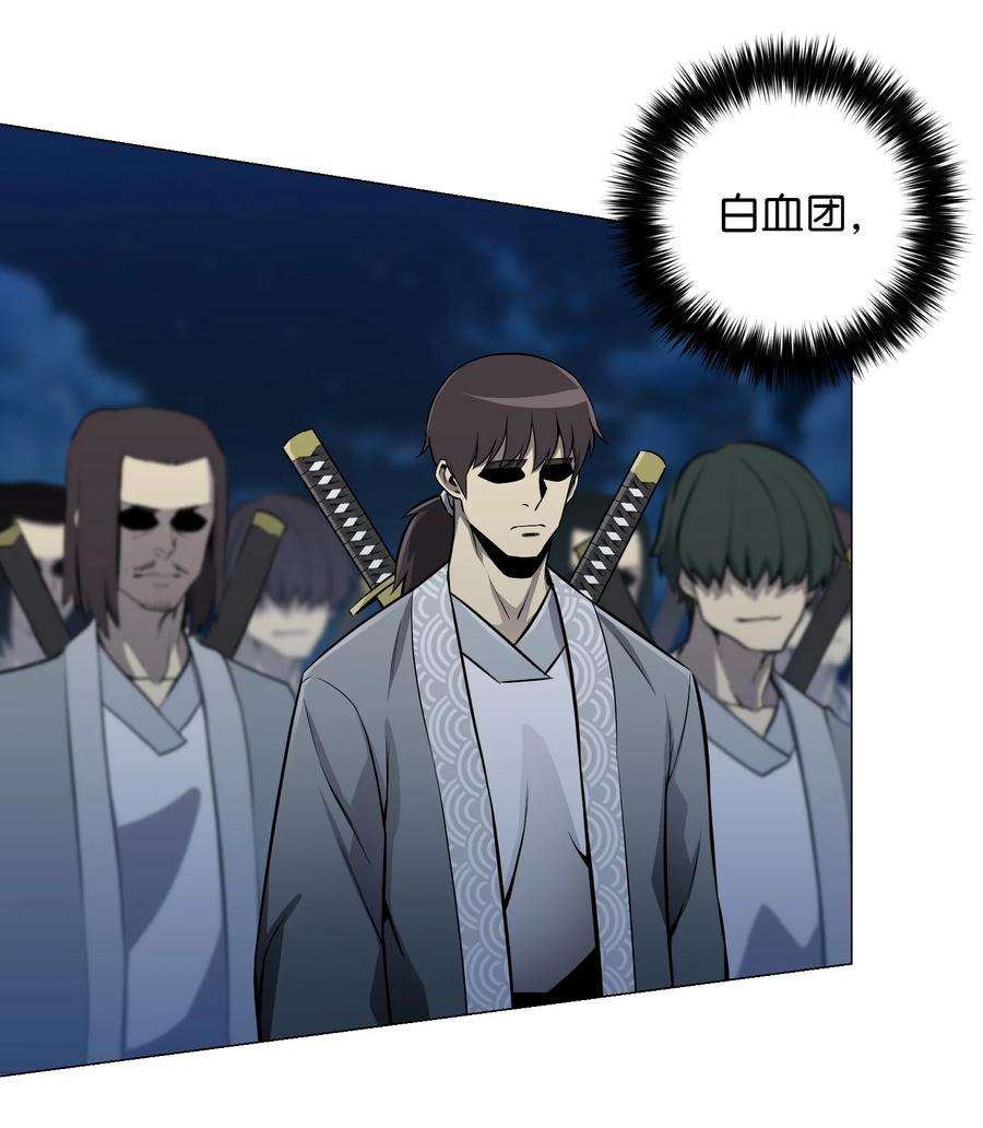 反派逆转70 龙争虎斗