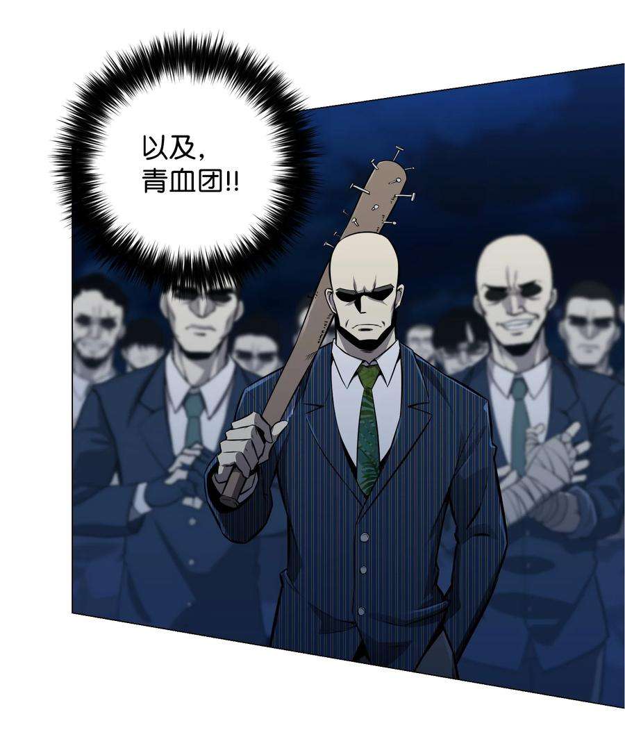 反派逆转70 龙争虎斗