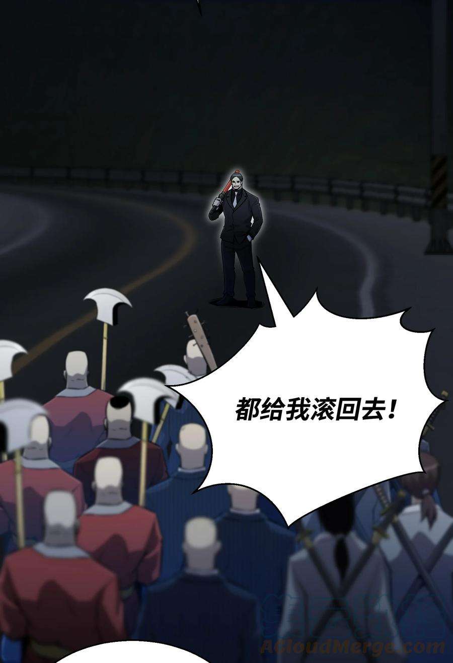 反派逆转70 龙争虎斗