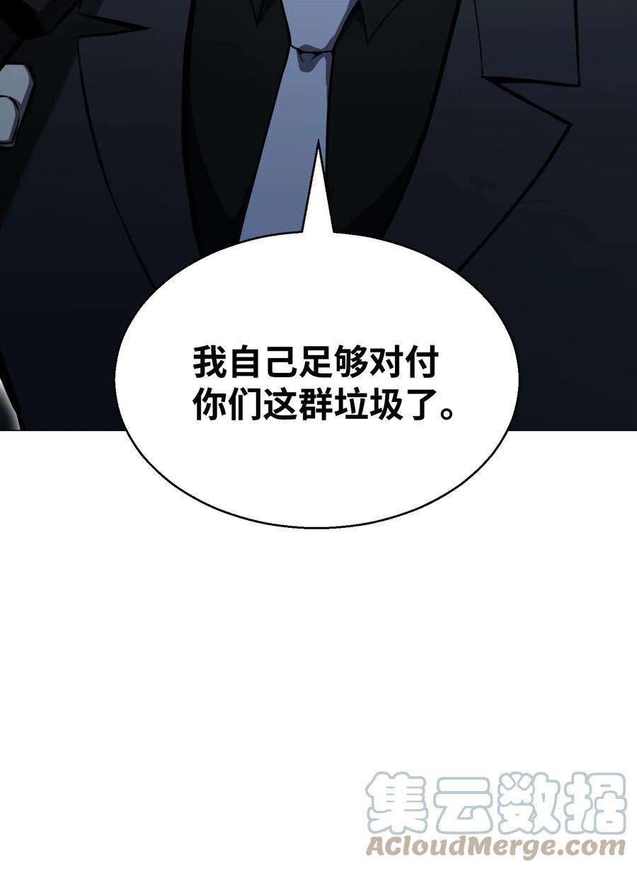 反派逆转70 龙争虎斗