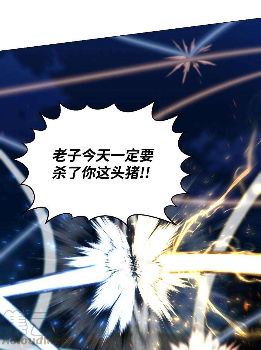 反派逆转71 真正的实力