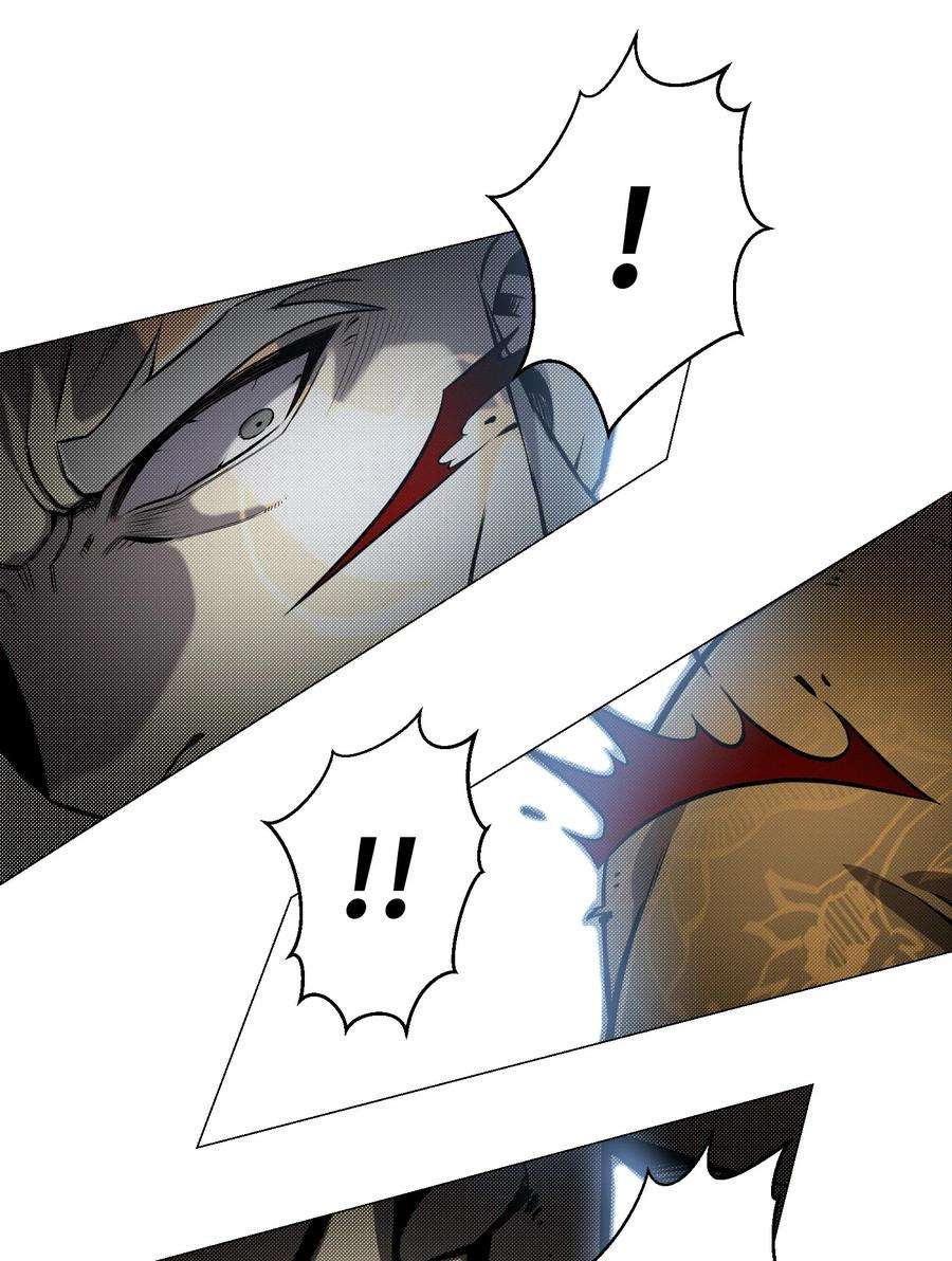 反派逆转71 真正的实力