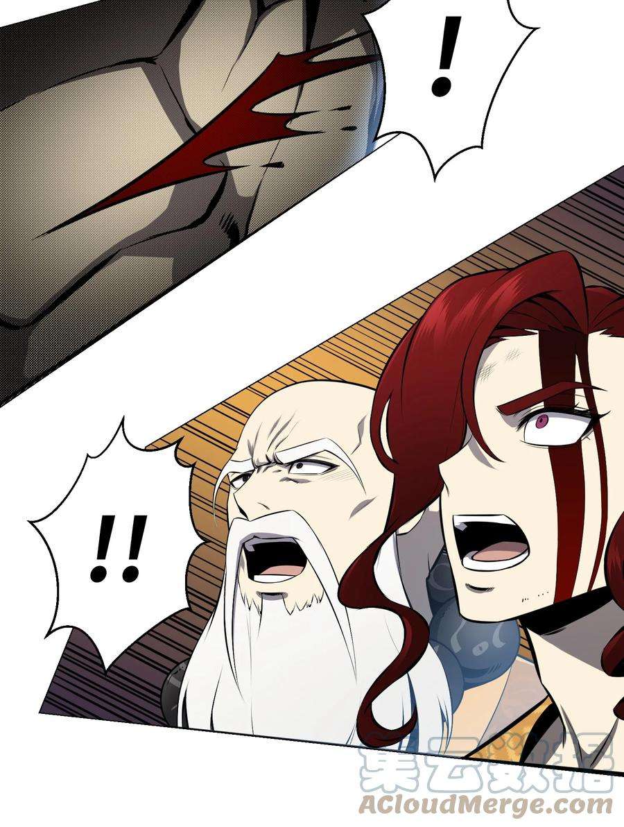 反派逆转71 真正的实力